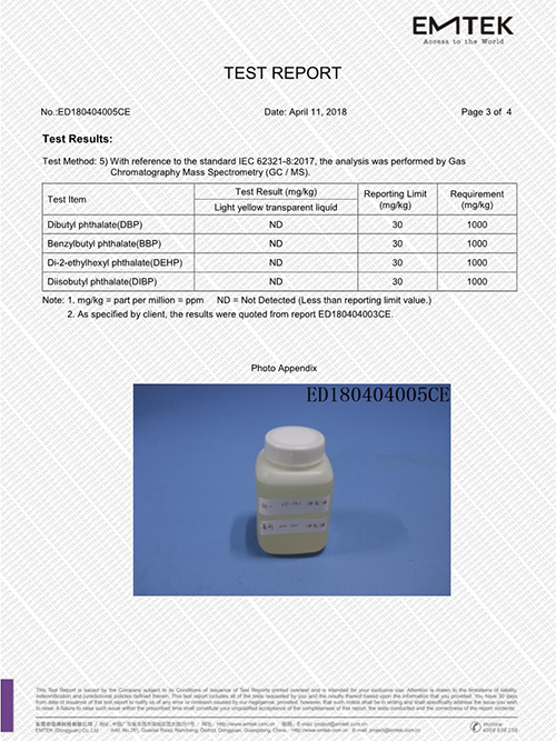 貝塔科技-沖壓油BT-701檢測(cè)